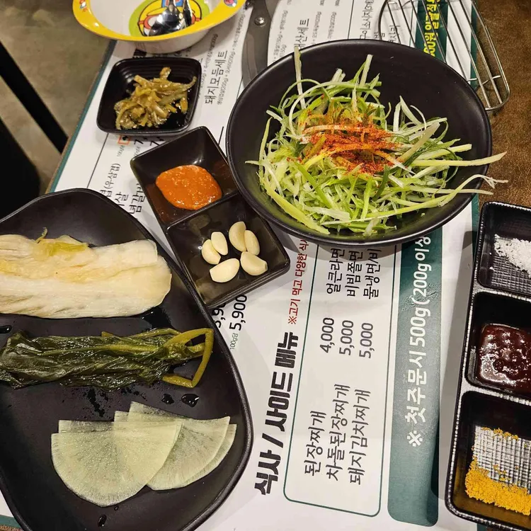 미진축산 대표 사진