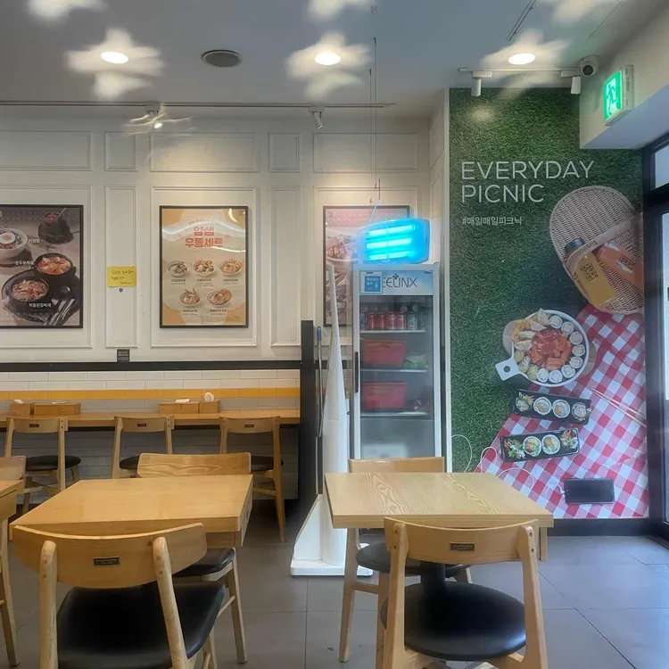 얌샘김밥 대표 사진