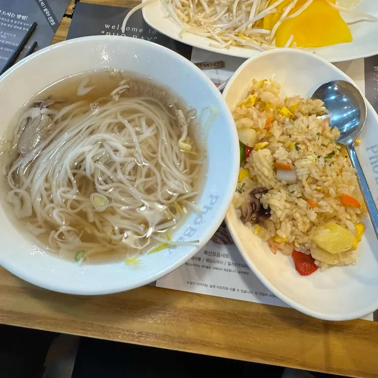 포베이 대표 사진
