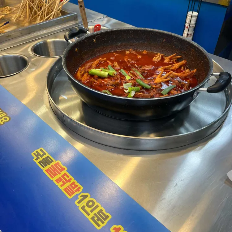 부산어묵 사진 1