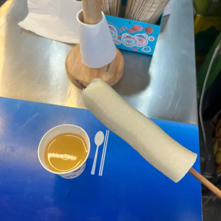 부산어묵 사진 2