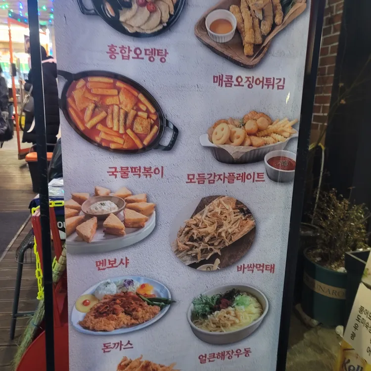 한신우동 사진 2