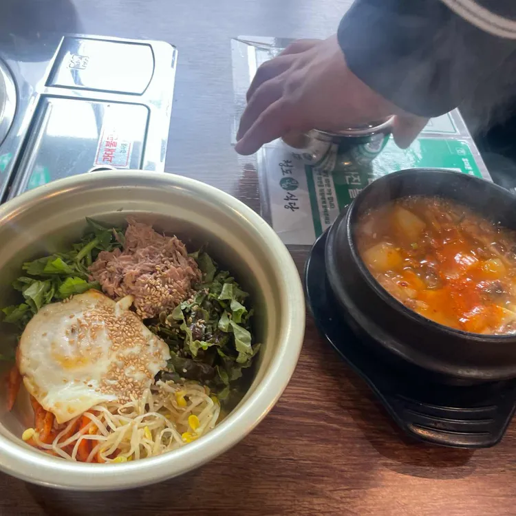 청도미나리식당 사진 2