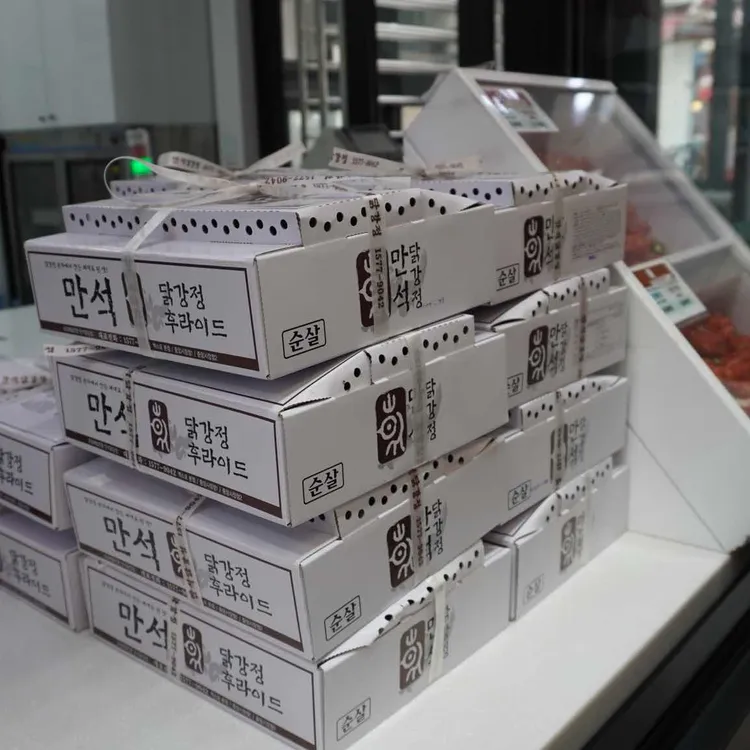 만석닭강정 대표 사진