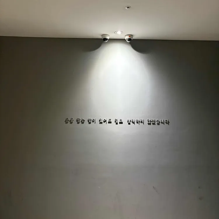 창고43 대표 사진