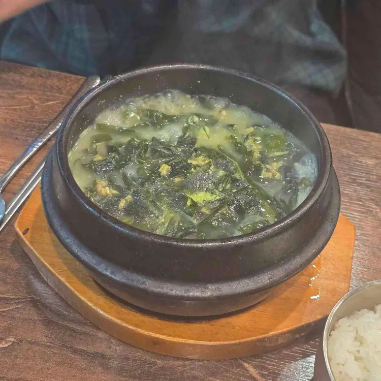 보돌미역 사진 1