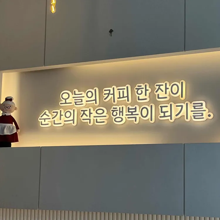 감성커피 대표 사진
