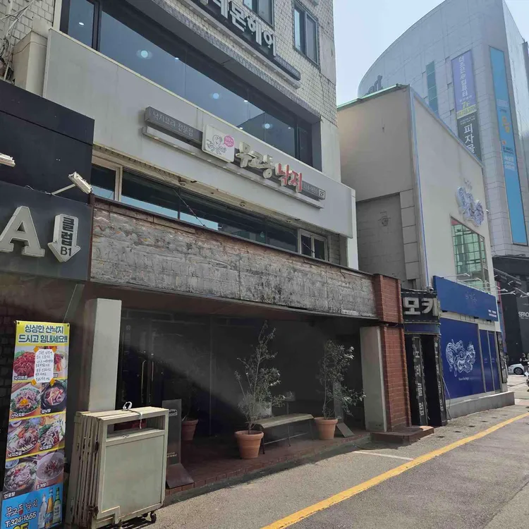 샌드커피 논탄토 사진 2