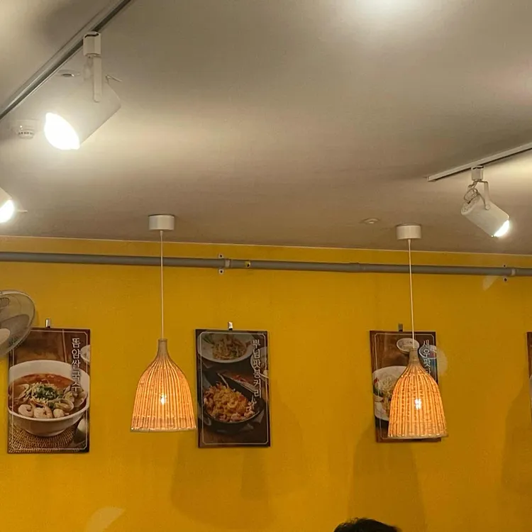 반피쏭 대표 사진