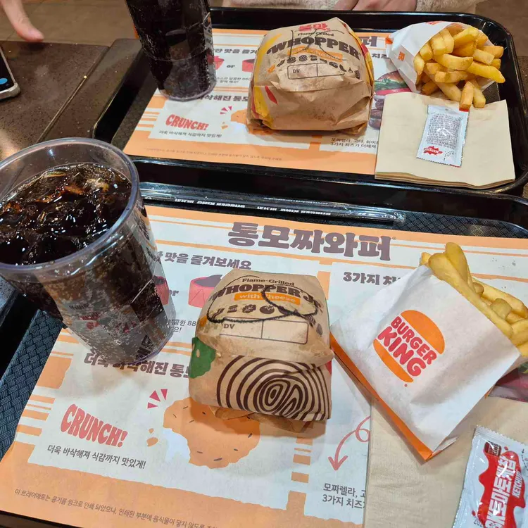버거킹 대표 사진