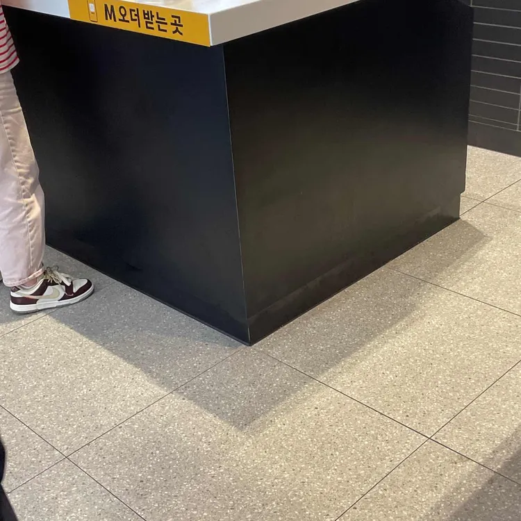 맥도날드 사진 2