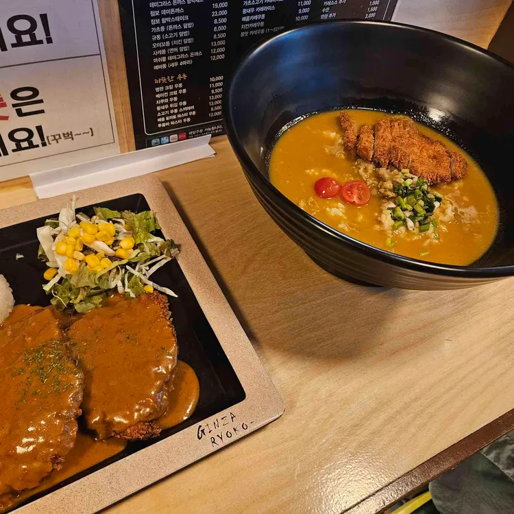 긴자료코 대표 사진