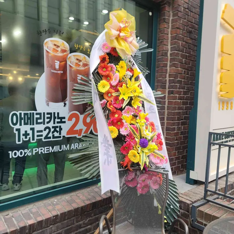 타래커피 대표 사진