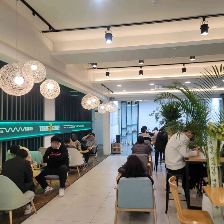 타래커피 대표 사진