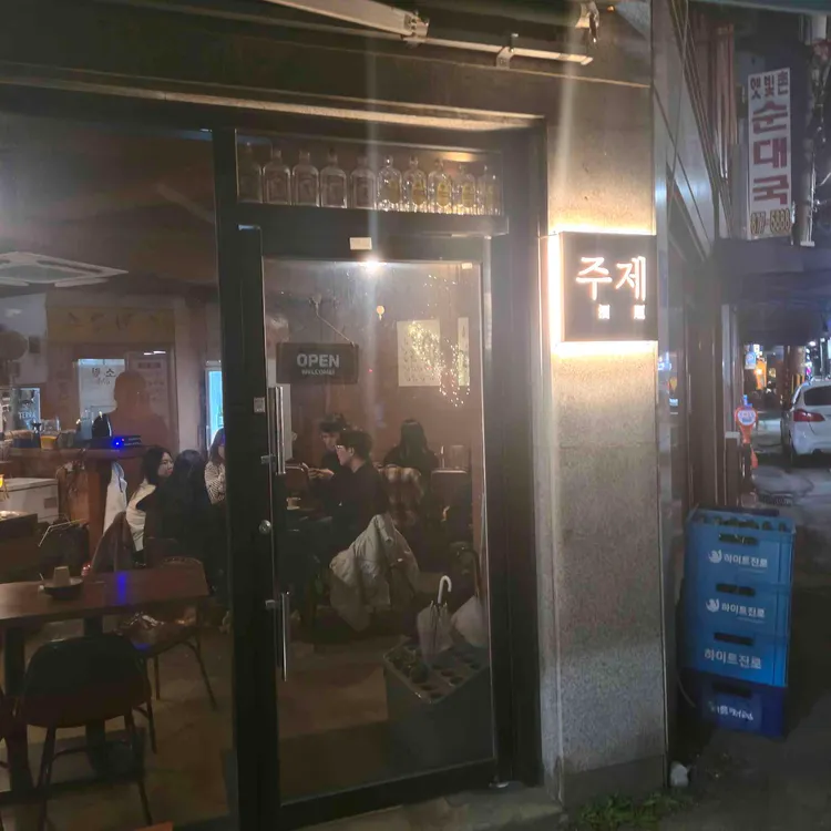 주제 사진 1