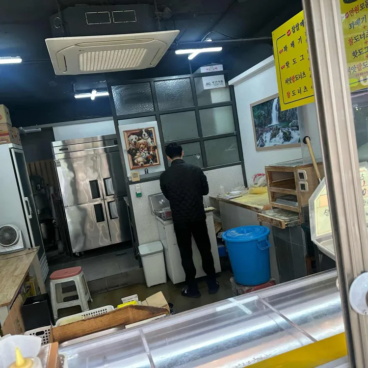 스마일명품찹쌀꽈배기 대표 사진