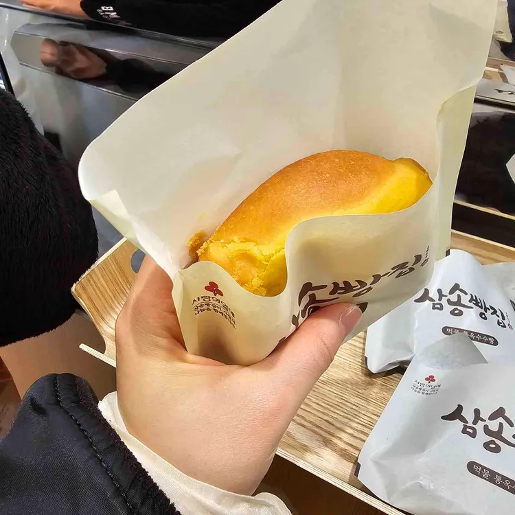 삼송빵집 사진 2