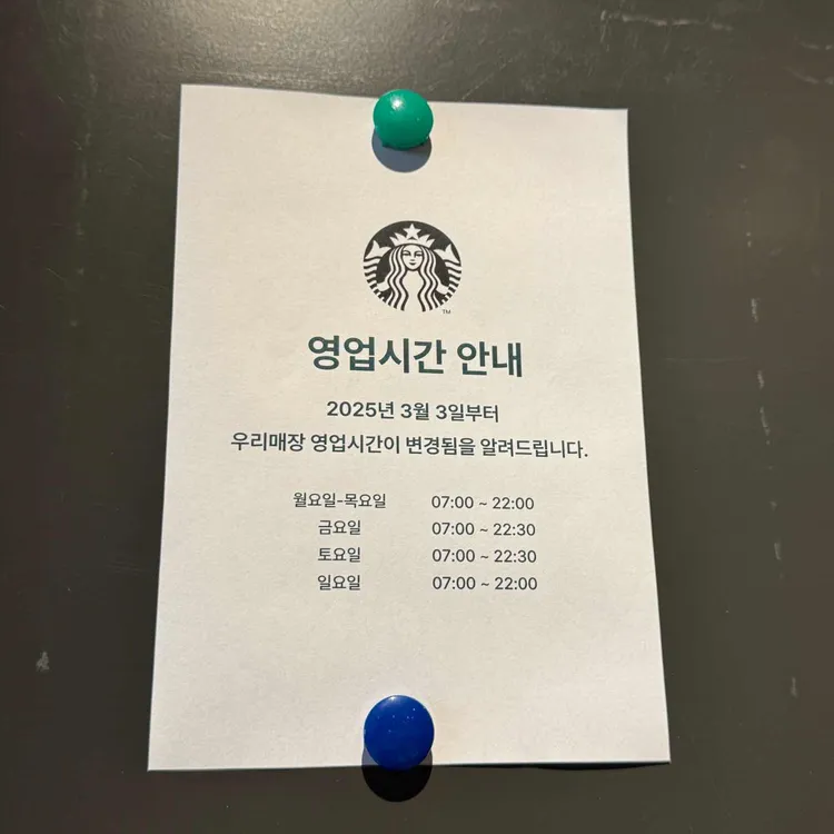 스타벅스 대표 사진