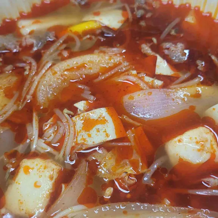 중경마라탕 대표 사진