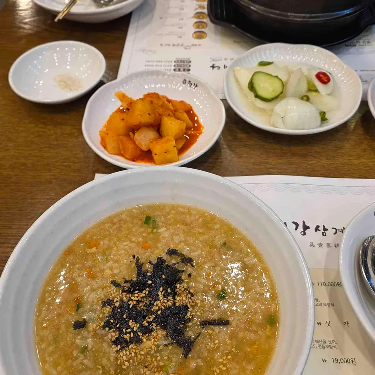 평강삼계탕 사진 1