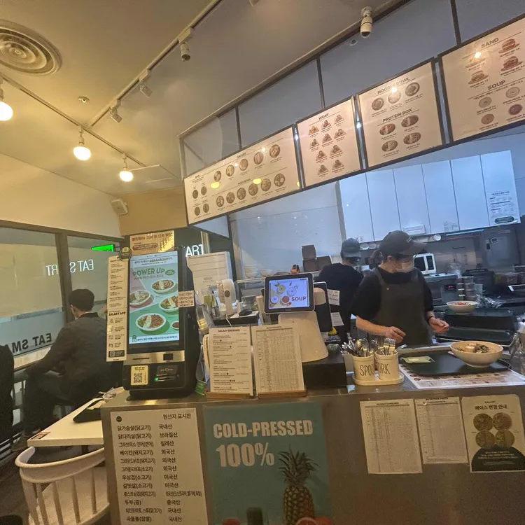 샐러디 대표 사진