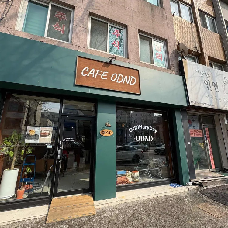 카페 오디엔디 대표 사진