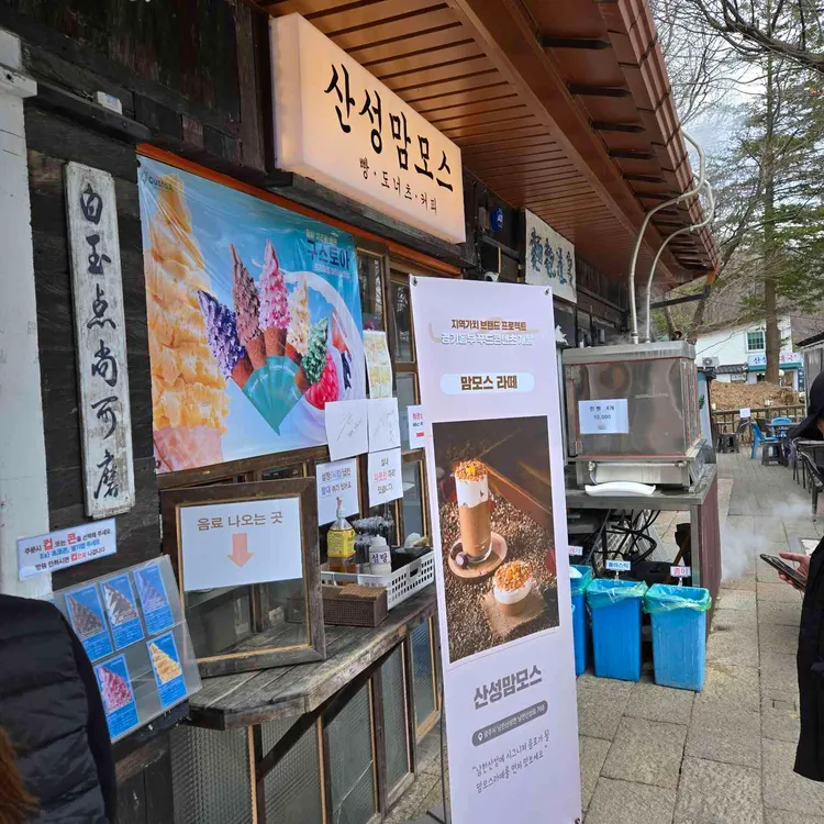 면포도궁 사진 2