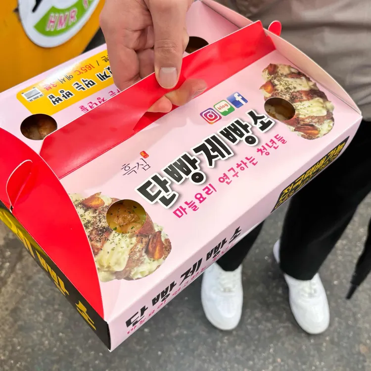 단빵제빵소 대표 사진