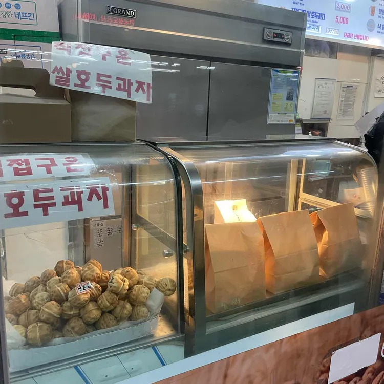 킹토스트 대표 사진