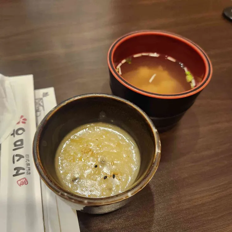 우미스시 사진 2