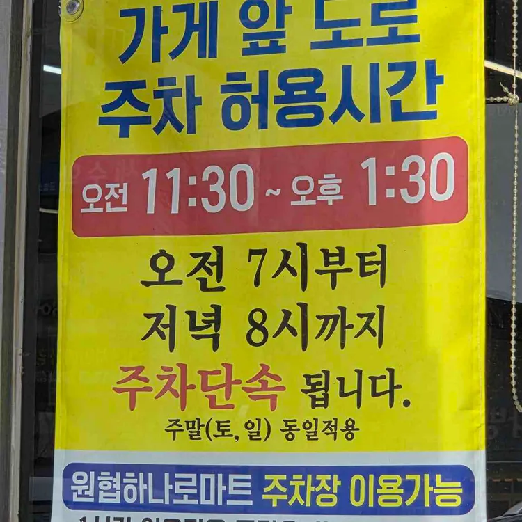힐링채 대표 사진