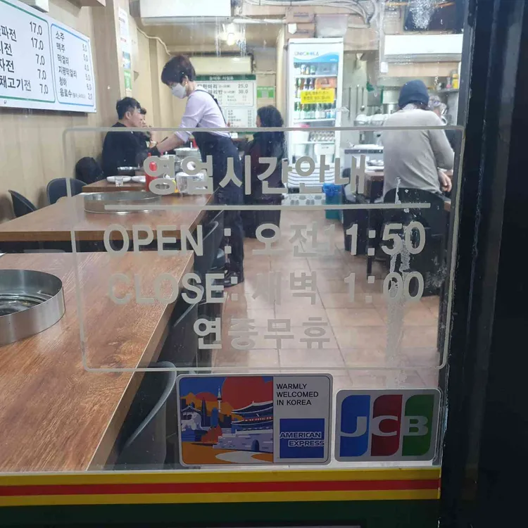 등마루 대표 사진