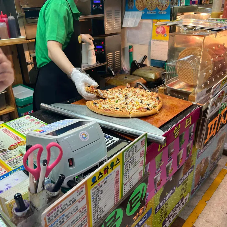 오스하우스 대표 사진