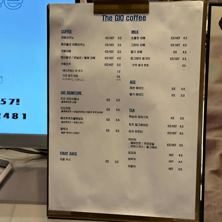 지오커피 대표 사진