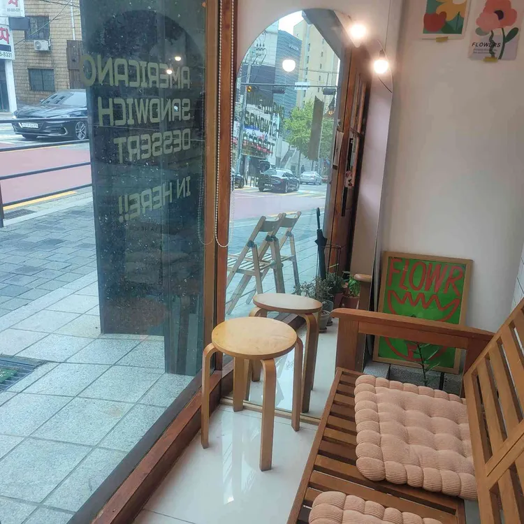 라떼유 사진 1