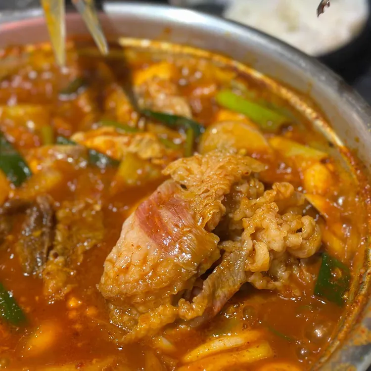 당감댁 대표 사진