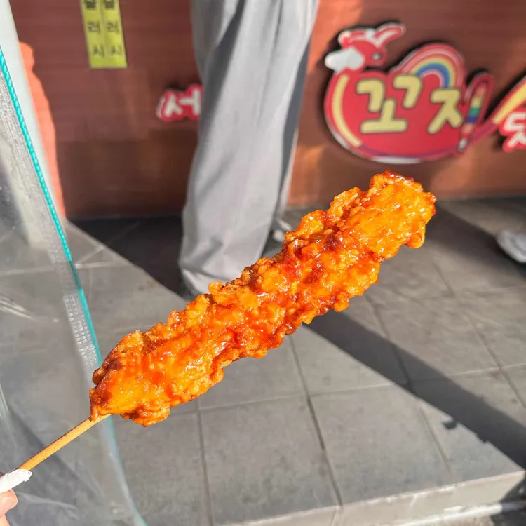 서희원꼬지닷컴 사진 1
