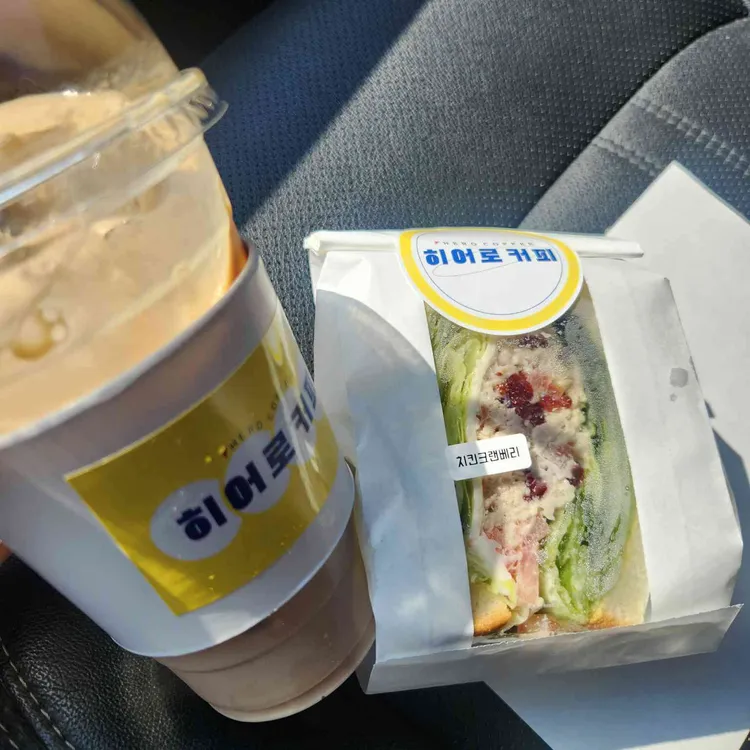 히어로커피 대표 사진