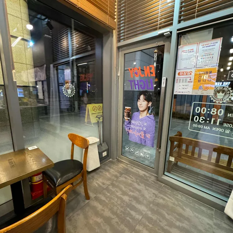 더벤티 대표 사진