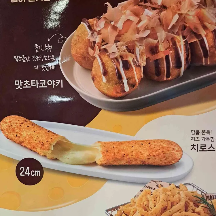 BHC치킨 대표 사진