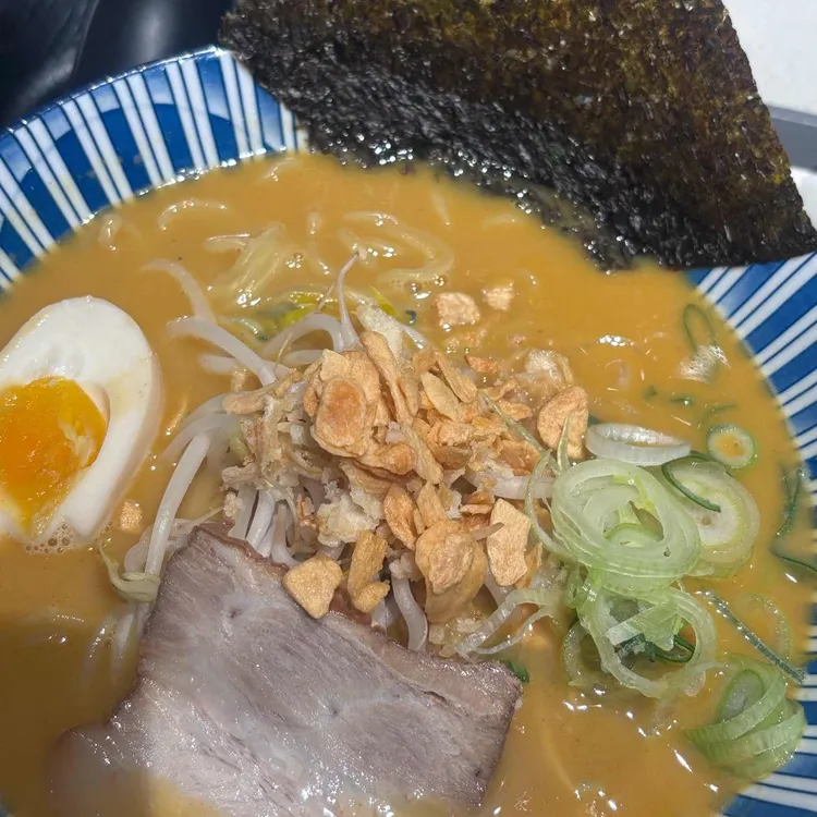 아찌라멘 사진 2