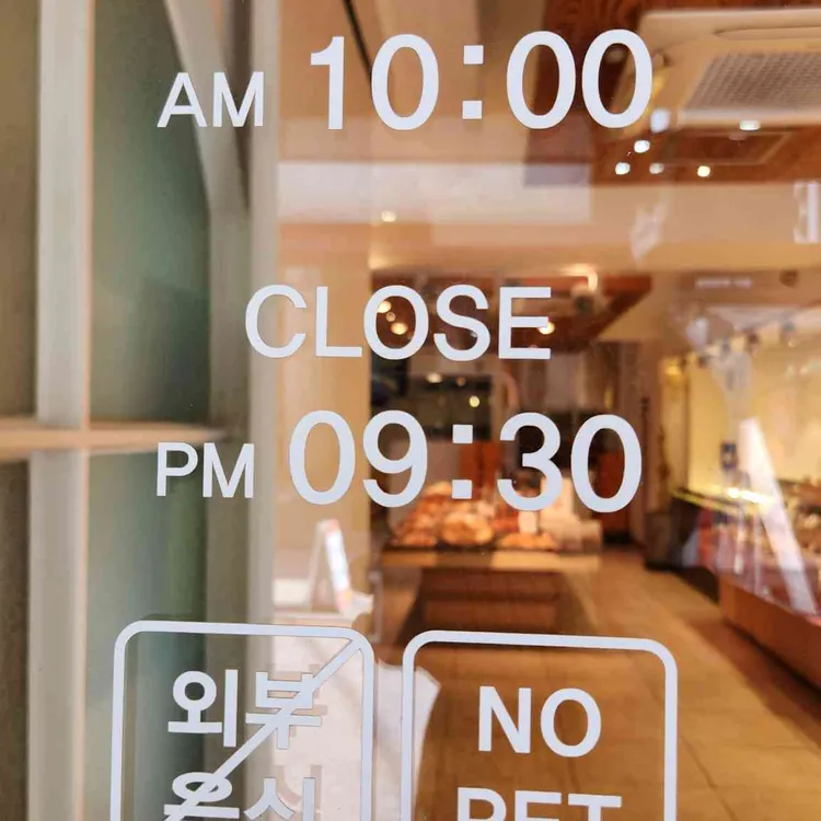 궁전제과 대표 사진