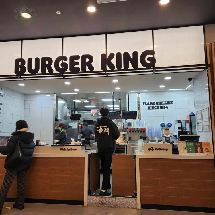 버거킹 대표 사진