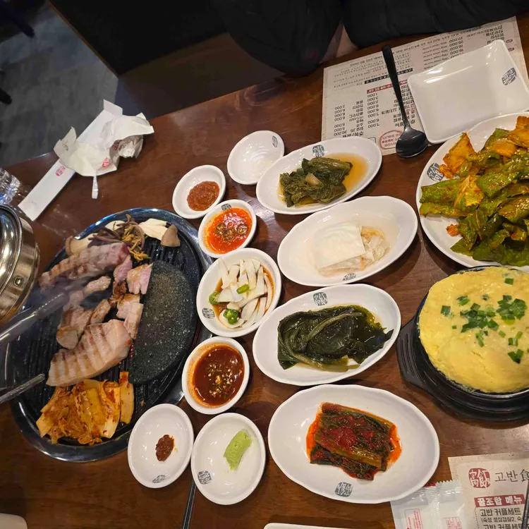 고반식당 대표 사진