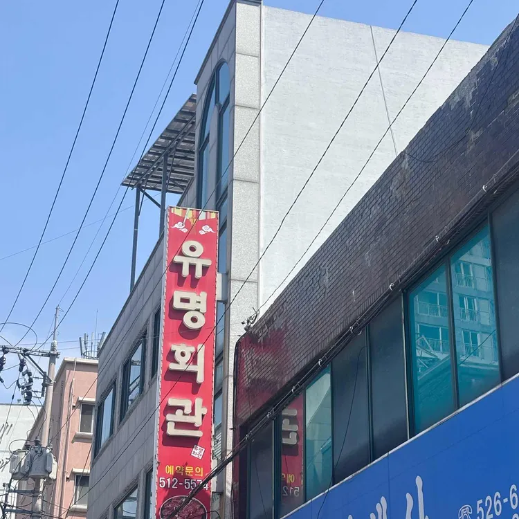 유명 대표 사진