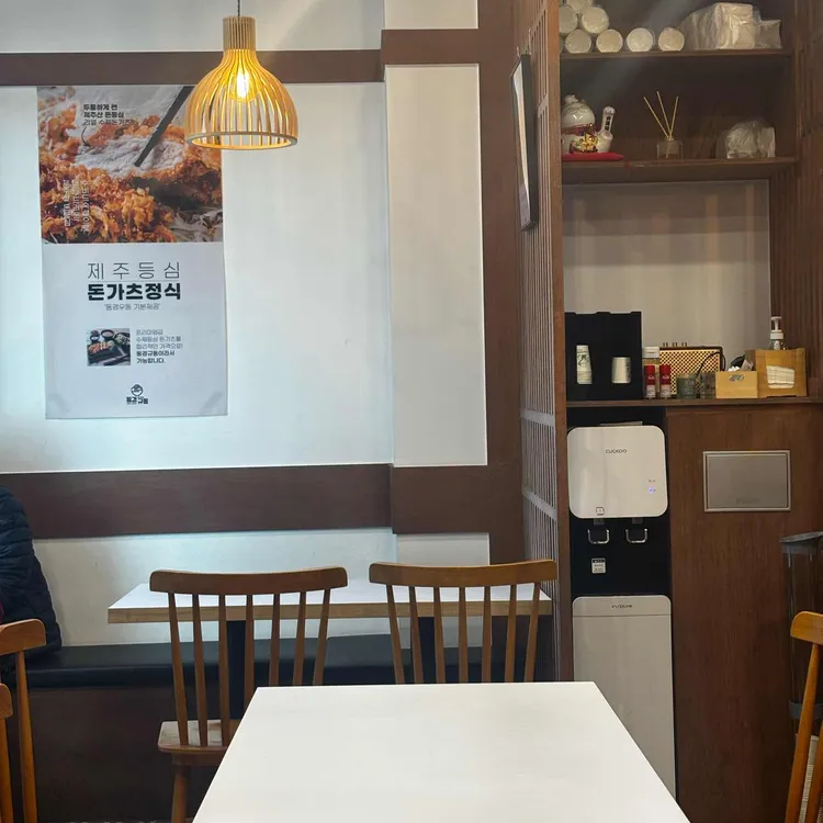 동경규동 대표 사진