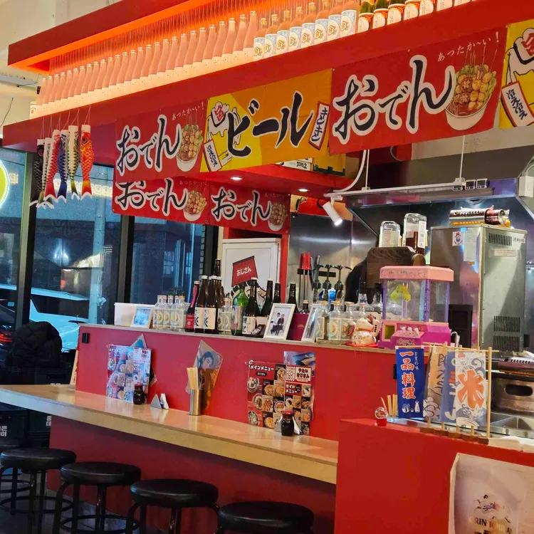 야타이오지상 사진 2
