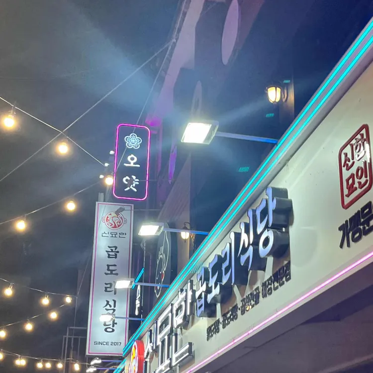 오얏 사진 1