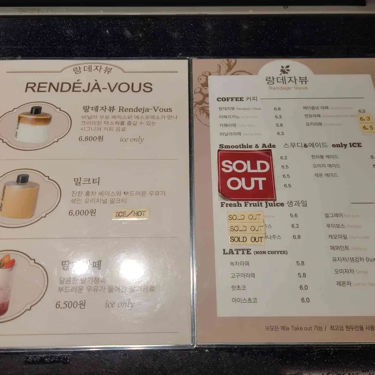 랑데자뷰 대표 사진