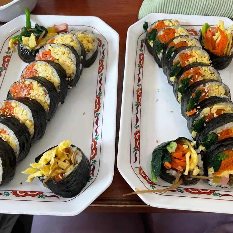 꿈의김밥 사진 2